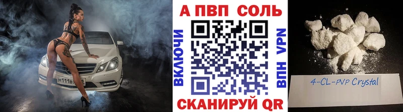 A-PVP VHQ KRAKEN ссылки Пугачёв