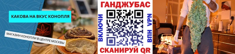 Cannafood конопля  Пугачёв 