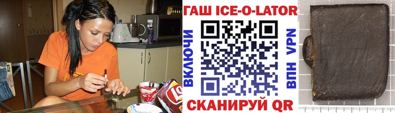 наркошоп  Пугачёв  ГАШ 40% ТГК 