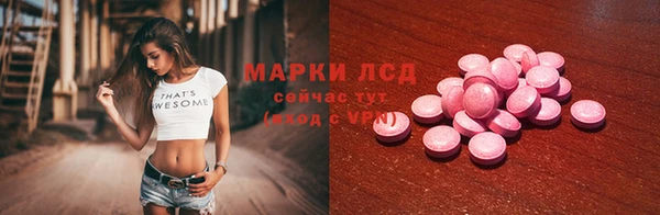 дистиллят марихуана Алексеевка