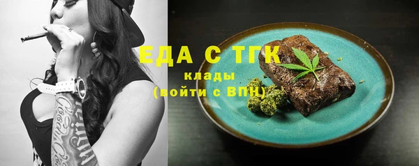 марки nbome Абдулино