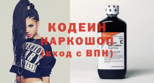 марки nbome Абдулино