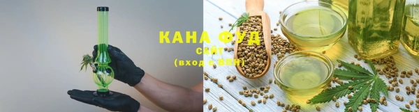 дистиллят марихуана Алексеевка