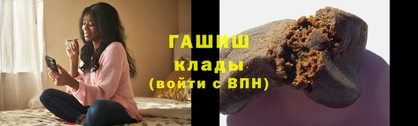 герыч Абинск