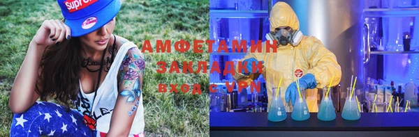 герыч Абинск