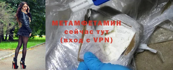 марки nbome Абдулино