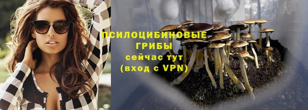 марки nbome Абдулино