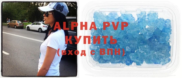 марки nbome Абдулино