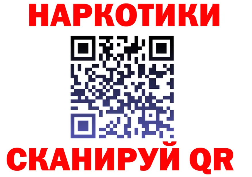ТГК Wax ссылка darknet mega Пугачёв