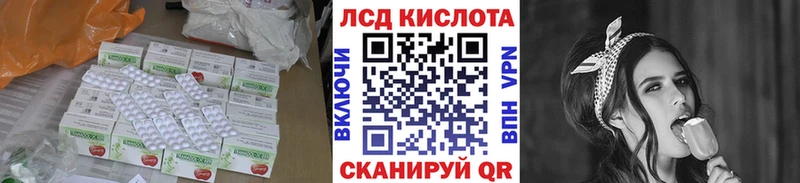 LSD-25 экстази кислота Пугачёв