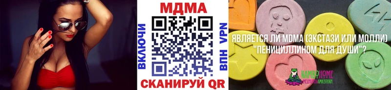МДМА Molly  Пугачёв 