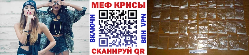 сколько стоит  Пугачёв  Мефедрон VHQ 