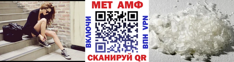 MEGA ссылки  Пугачёв  Метамфетамин винт 