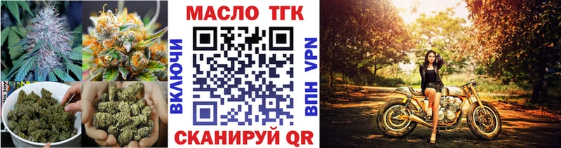 KRAKEN ссылка  маркетплейс формула  Дистиллят ТГК жижа  где купить наркоту  Пугачёв 