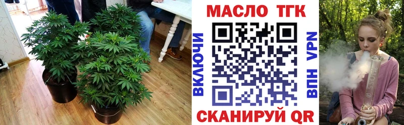ТГК вейп с тгк Пугачёв